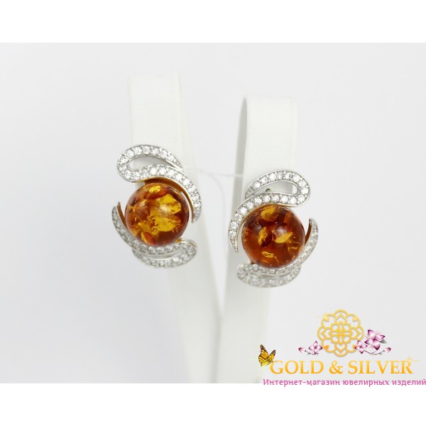 Жіночі сережки срібні "Урсула" бурштин 2823бур , Gold &amp Silver Gold & Silver, Украина